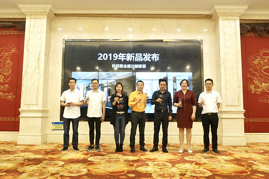 科菲笛品牌蛻變新升級，為經銷商持續賦能