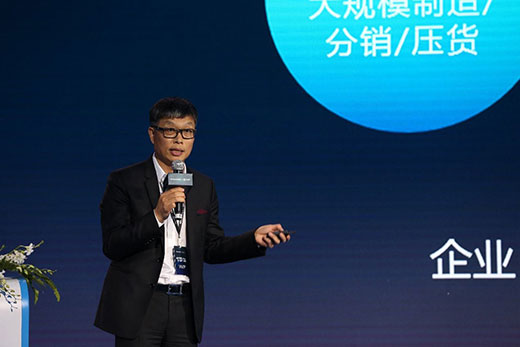 美的集團方洪波：越過山丘，風景必定更美的