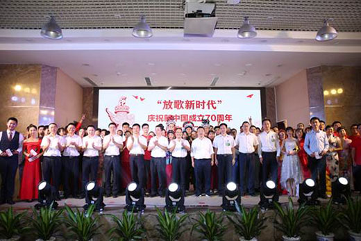 格力獻(xiàn)禮祖國70周年華誕 董明珠：共同建設(shè)強(qiáng)大、幸福中國