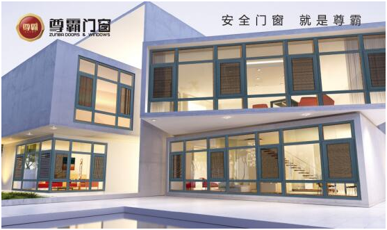 尊霸門窗：風雨噪音擋窗外，幸福寧靜來敲門
