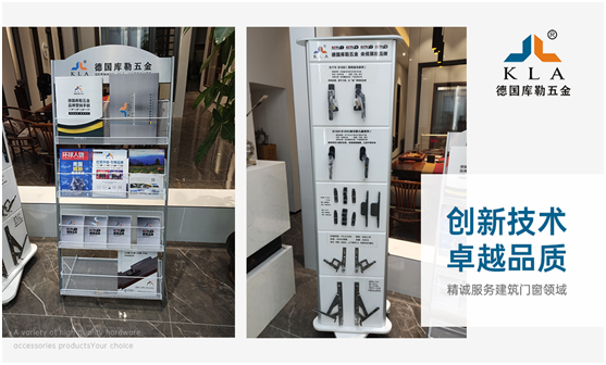 捷報頻傳!庫勒五金贛州辦事處和鴻明門窗達成戰(zhàn)略合作
