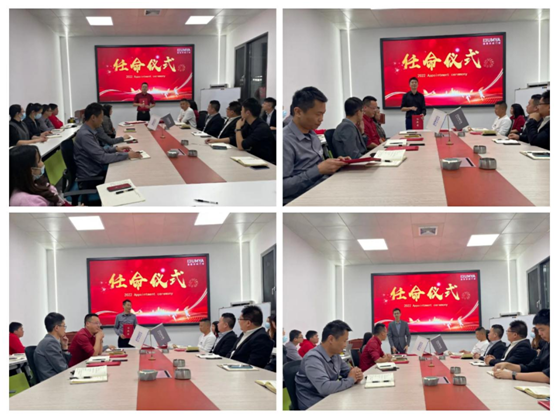 皇雅門窗系統|新起點、新征程，2022管理人員任命儀式
