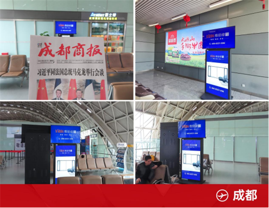 強(qiáng)勢霸屏 | 維佰帝系統(tǒng)門窗全國機(jī)場廣告震撼上線，助力終端騰飛!