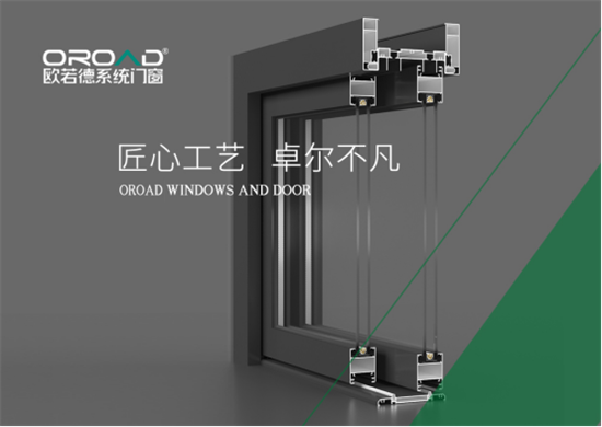 五一丨歐若德門窗以匠藝、承匠心，向勞動者致敬!
