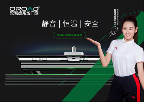 五一丨歐若德門窗以匠藝、承匠心，向勞動者致敬!