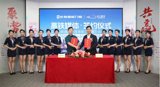重磅丨倫登國際門窗簽約高鐵廣告，開啟“高鐵霸屏”模式!
