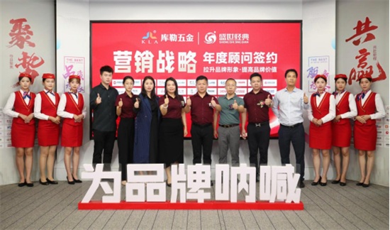 健康發展·謝絕內卷丨庫勒五金以身作則，推動行業轉型升級