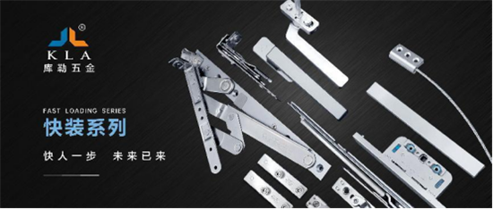 健康發展·謝絕內卷丨庫勒五金以身作則，推動行業轉型升級