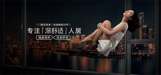 派雅門窗與盛尚光年攜手并進(jìn)，共同打造頂級(jí)品牌力量