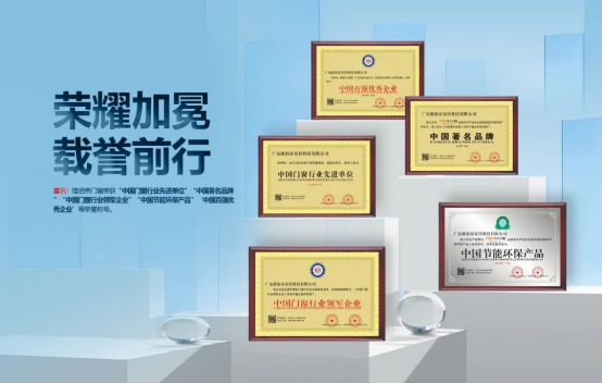 官宣!世界冠軍孫瑜攜手維佰帝門(mén)窗，開(kāi)啟冠軍品質(zhì)中國(guó)年