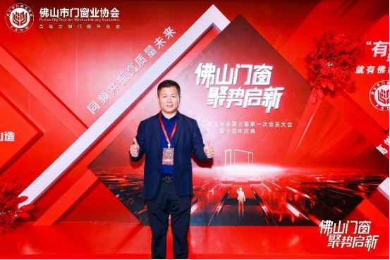 聚勢啟新|庫勒五金榮獲“產業(yè)鏈專委會常務理事長”稱號