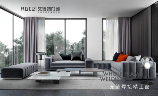 艾博特門窗：建立強大生產力，用智能打造品質門窗