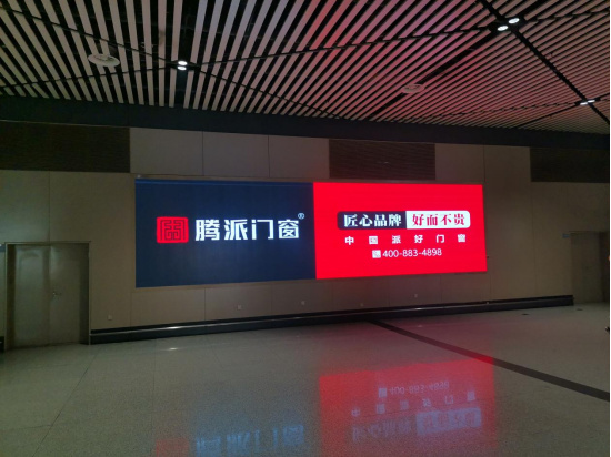 實(shí)力霸屏丨騰派門窗機(jī)場廣告席卷全國，引爆品牌傳播新高度