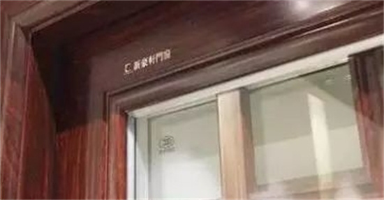 門窗品牌，家的守護(hù)者，安靜的傳遞者
