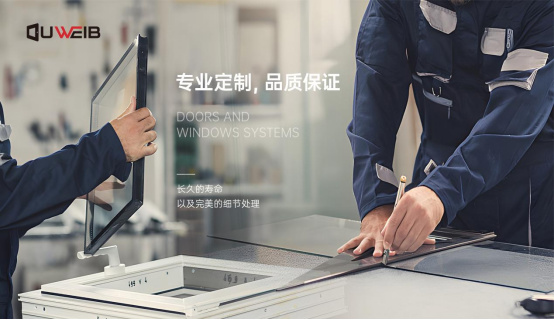 慢享時(shí)光，邂逅歐維堡門(mén)窗：現(xiàn)代簡(jiǎn)約，演繹生活新美學(xué)
