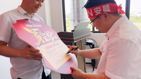 安晨集團2025戰(zhàn)略誓師：金蛇聚勢，共拓新域，啟航門窗新紀元