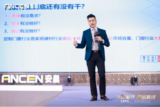 金蛇聚勢 敢拓新域——安晨集團2025戰略藍圖發布