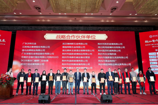 庫勒五金亮相荊州門窗協會，分享逆勢崛起之道