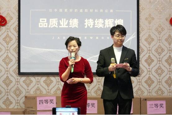 晾百年科技：榮耀與夢(mèng)想共舞的年終盛典