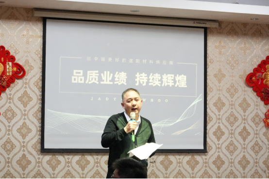 晾百年科技：榮耀與夢(mèng)想共舞的年終盛典