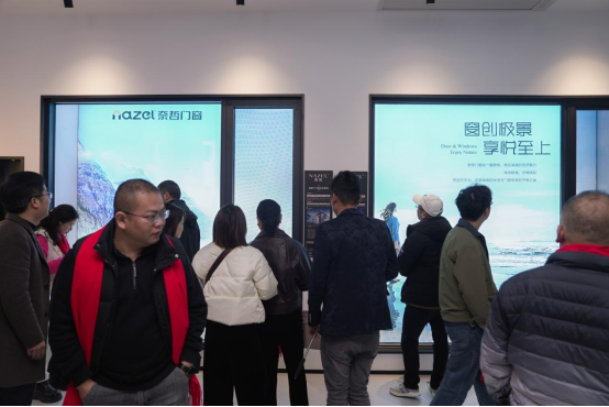 從工廠到未來(lái)：奈哲門(mén)窗2025峰會(huì)全景直擊