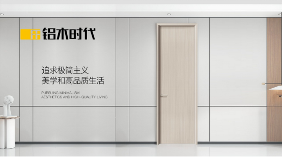 鋁木時代：2025榮耀加冕，領航中國鋁木門新風尚