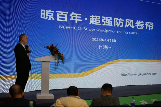 晾百年亮相ISSE2025：以創(chuàng)新產(chǎn)品引領行業(yè)新潮流
