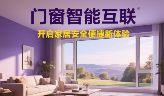 臺風(fēng)區(qū)門窗抗風(fēng)壓12級：耐候性測試實錄大揭秘