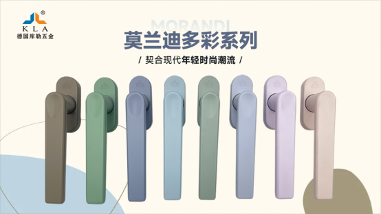 庫勒五金：以紅色基因鑄就匠心品質，用創新科技獻禮建黨百年