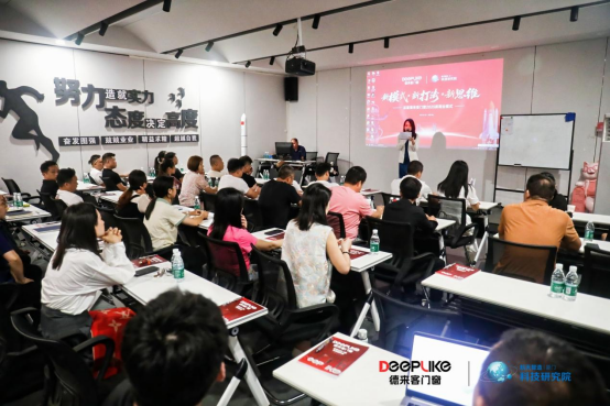 新模式·新思維·新打法：德來客門窗2025商業(yè)變革發(fā)布會啟幕