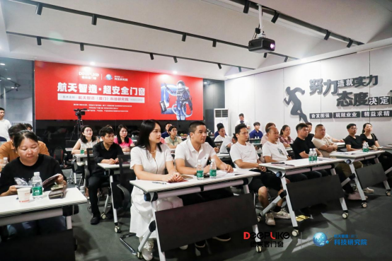 新模式·新思維·新打法：德來客門窗2025商業(yè)變革發(fā)布會啟幕