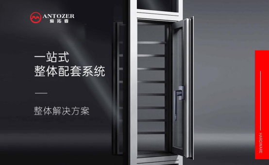 丹麥愛拓者五金：內(nèi)卷之下，以品質(zhì)鑄就行業(yè)標(biāo)桿