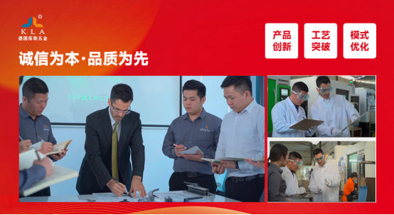 月滿華誕，家國同歡丨庫勒五金以堅實品質，守護萬家團圓
