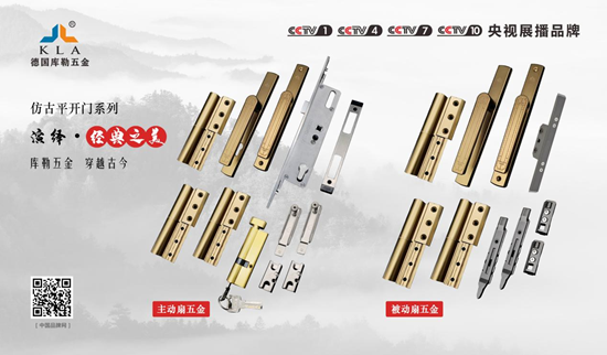 聚勢·遠航·共贏丨庫勒五金與時代共振，聚力揚帆拓全球