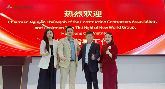 元旦特輯｜庫(kù)勒五金匠心鑄2025，聚力赴2026