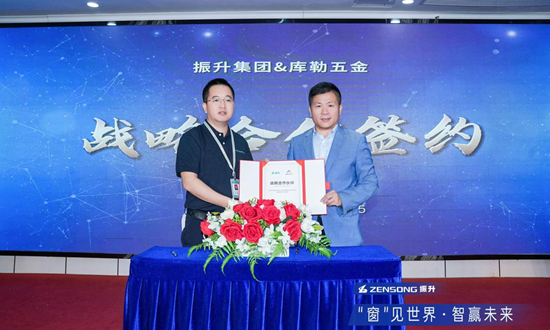 元旦特輯｜庫(kù)勒五金匠心鑄2025，聚力赴2026