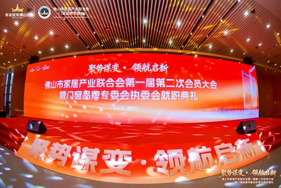 聚勢謀變·領航啟新——庫勒五金：以德系精工，共繪佛山造新藍圖