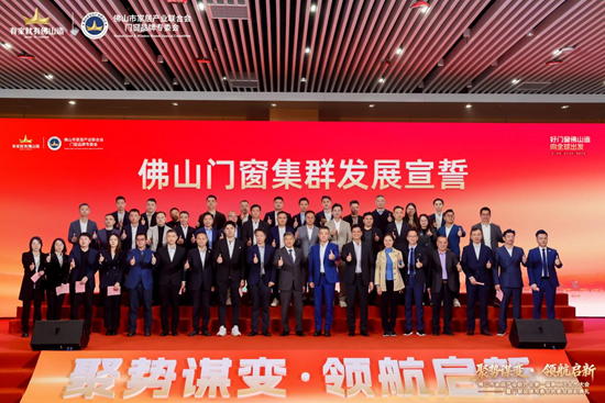 聚勢謀變·領航啟新——庫勒五金：以德系精工，共繪佛山造新藍圖