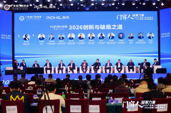 榮耀加冕丨庫勒五金榮膺“2025年度好門窗優(yōu)秀供應(yīng)商”稱號