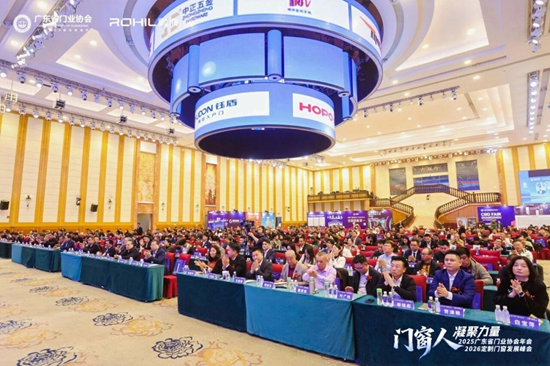 榮耀加冕丨庫勒五金榮膺“2025年度好門窗優(yōu)秀供應(yīng)商”稱號