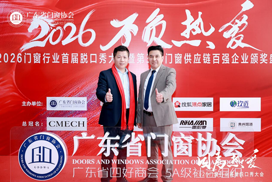 因熱愛相聚丨庫勒五金，受邀參加行業(yè)脫口秀大會及供應(yīng)鏈百強(qiáng)盛典