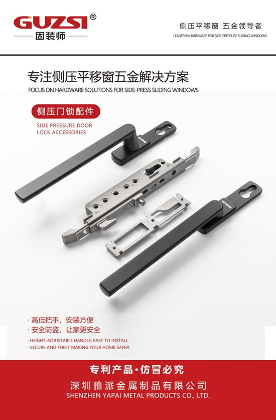 展會(huì)邀請(qǐng)丨固裝師五金攜革命性側(cè)壓系統(tǒng)亮相鄭州產(chǎn)業(yè)博覽會(huì)